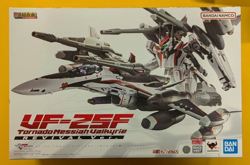 DX Chogokin VF-25F Super Messiah Valkyrie (Alto Saotome Machine) Revival Ver.