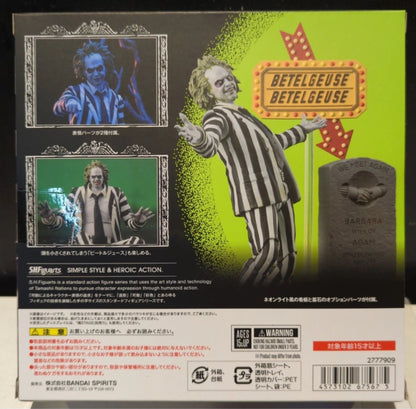 S.H. Figuarts Beetlejuice