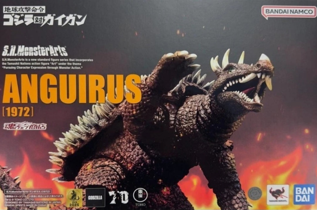 S.H. MonsterArts Anguirus (1972) - Godzilla vs Gigan Action