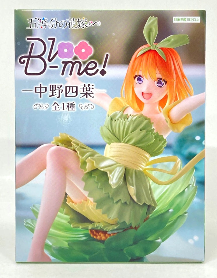 Bloo-me! - Yotsuba Nakano - Las Quintillizas [furyu]