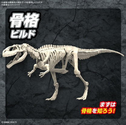 Plannosaurus Giganotosaurus - Dinosaurio Armable [bandai]