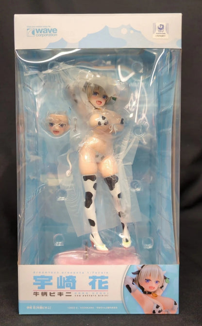 Hana Uzaki (Cow Bikini Version) - Uzaki-chan wa Asobitai! [WAVE]