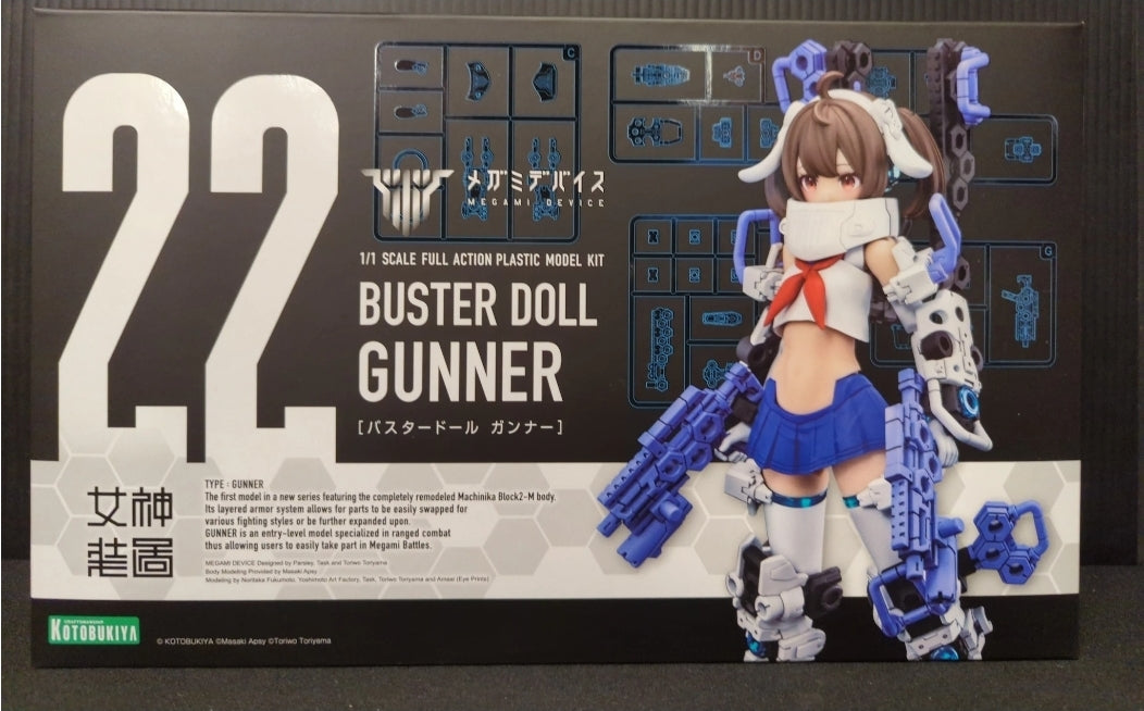 Megami Device Buster Doll Gunner [Kotobukiya]