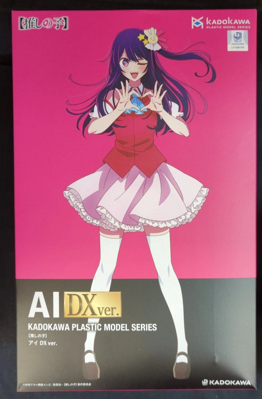 Ai DX Version - Oshi no Ko [Kadokawa]