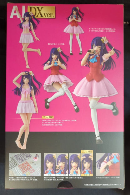 Ai DX Version - Oshi no Ko [Kadokawa]