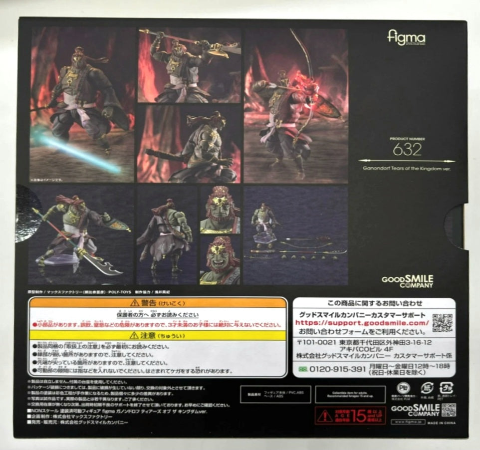 Figma 632 - Ganondorf - The Legend of Zelda (Tears of the Kingdom)