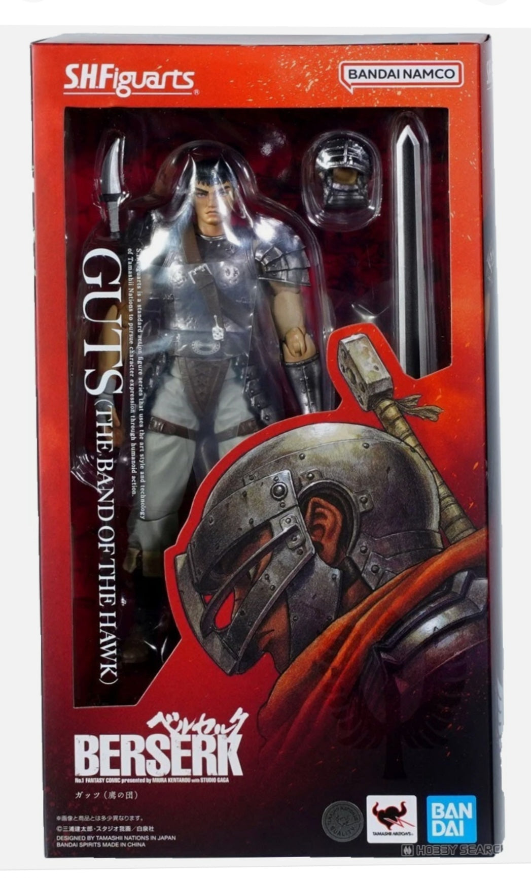S.H. Figuarts Guts - Band Of The Hawk Ver. [BERSERK]