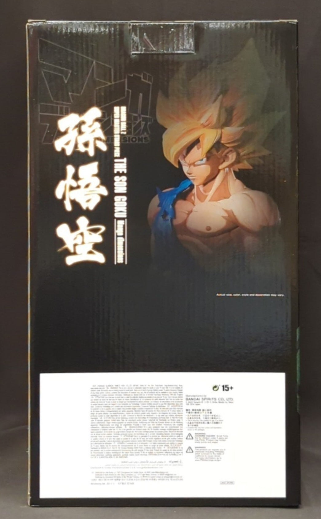 Super Saiyan Goku - Manga dimensions - Super Master Star Piece