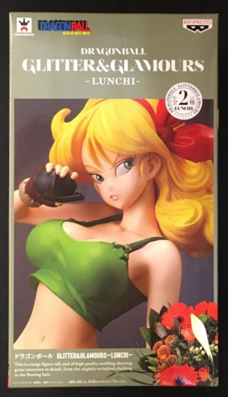 Glitter & Glamours LUNCH [Banpresto] - Launc
