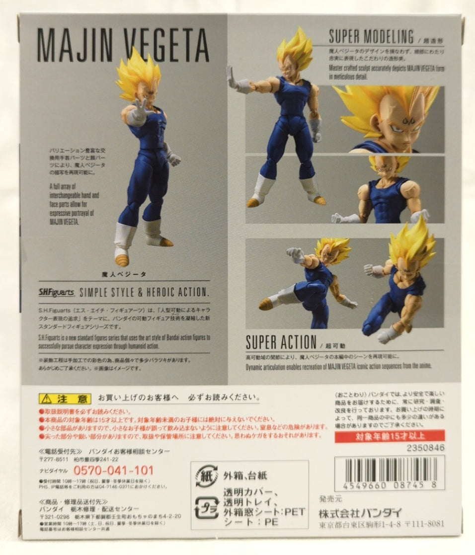 S.H. Figuarts Majin Vegeta [SEMINUEVA]