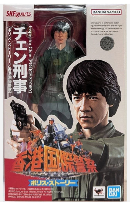 S.H. Figuarts Jackie Chan - Inspector Chan (Police Story)