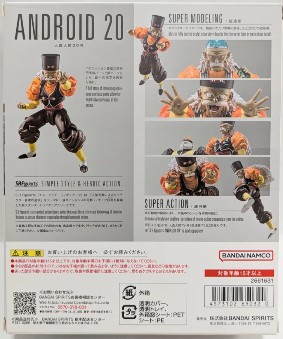 S.H. Figuarts Androide 20 [JP]