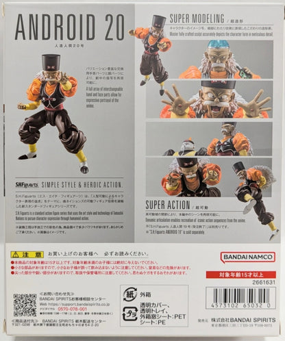 S.H. Figuarts Androide 20 [JP]