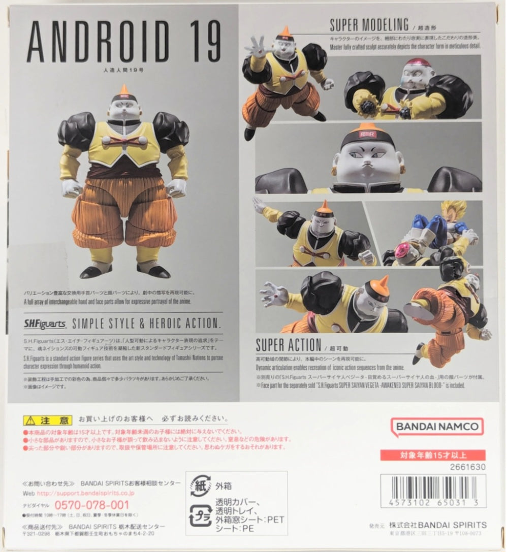 S.h. Figuarts Androide 19 [JP]