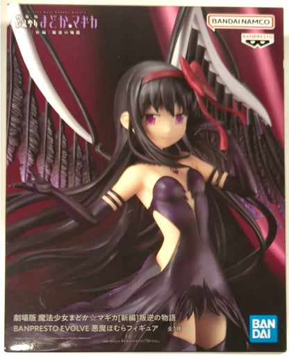 Devil Homura - Puella Magi Madoka Magica [Banpresto]