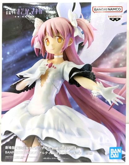 Ultimate Madoka - Puella Magi Madoka Magica [Banpresto]