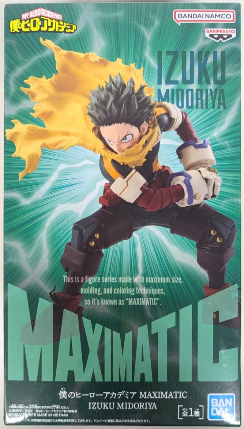 Izuku Midoriya - My Hero Academia [Banpresto]