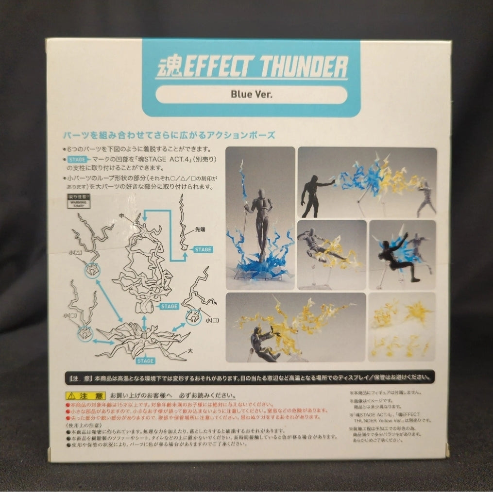 Tamashii Effect S.H.Figuarts - Thunder (Ver. Azul) [Bandai]