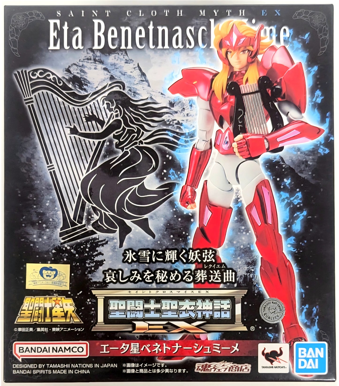 Myth Cloth EX Mime de Benetnasch Eta [Saint Seiya]