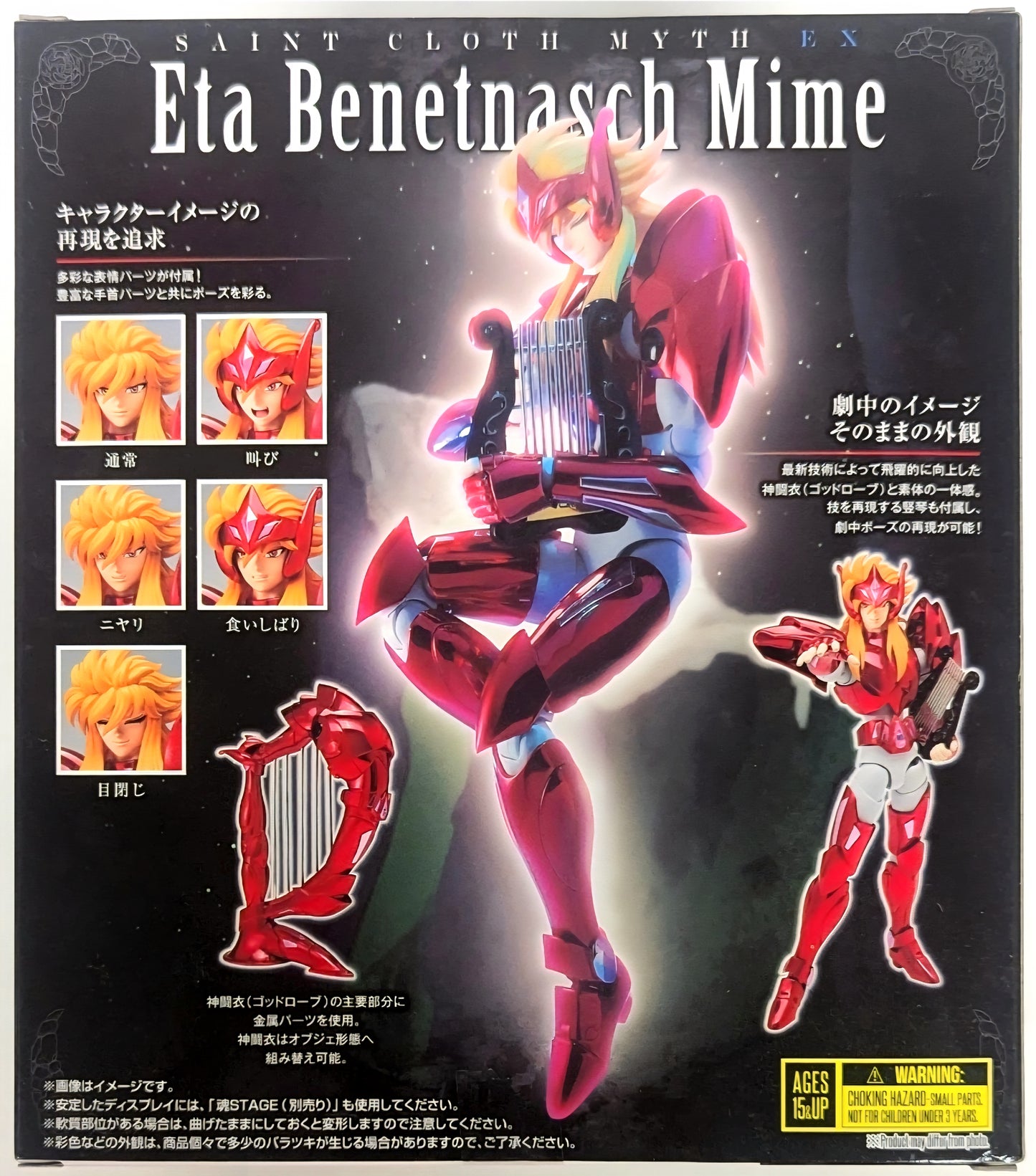 Myth Cloth EX Mime de Benetnasch Eta [Saint Seiya]