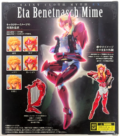 Myth Cloth EX Mime de Benetnasch Eta [Saint Seiya]