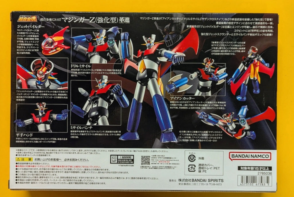Soul of Chogokin GX-117 MAZINGER Z - KAKUMEI Power Up