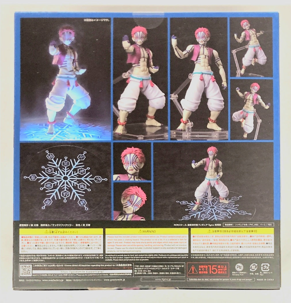 Figma SP-146 AKAZA - Demon Slayer: Kimetsu No Yaiba