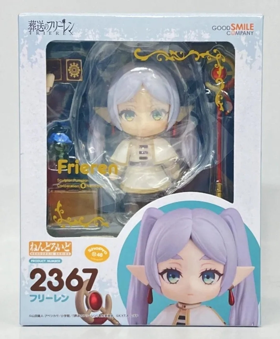Nendoroid 2367 Frieren - Frieren: Más allá del final del viaje