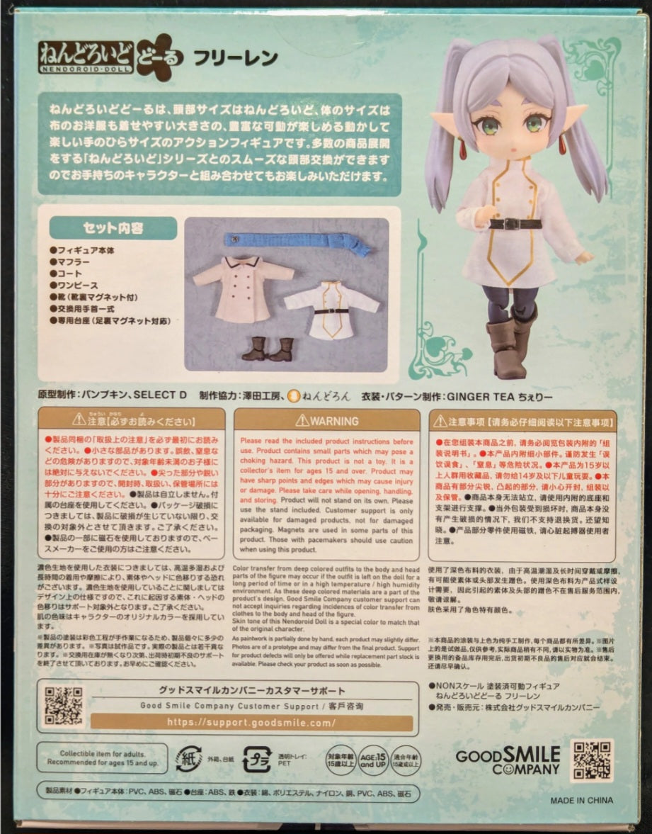 Nendoroid Doll Frieren - Frieren: Más allá del final del Viaje