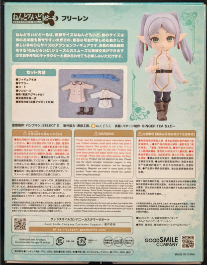 Nendoroid Doll Frieren - Frieren: Más allá del final del Viaje
