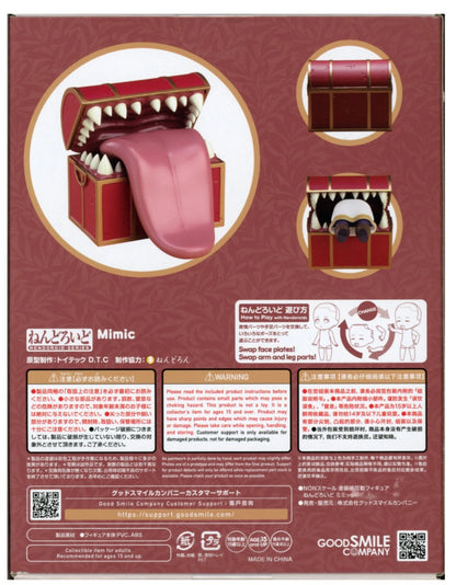 Nendoroid 2600 Mimic - Frieren más allá del final del viaje