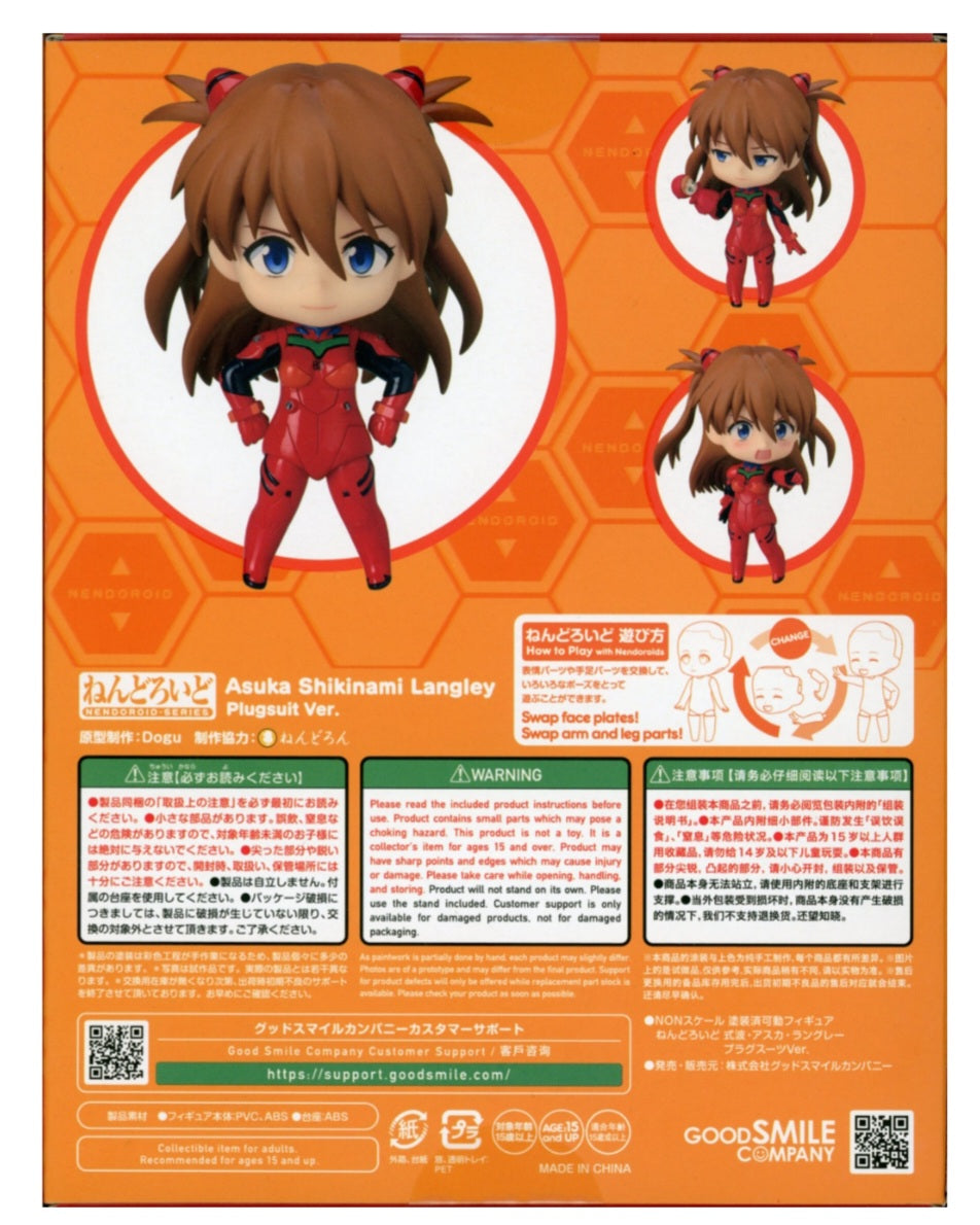 Nendoroid 2677 Asuka Langley (Plug Suit Ver.) [Evangelion]