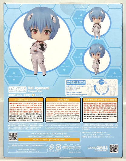 Nendoroid 2676 Rei Ayanami (plug Suit Ver.) [evangelion]