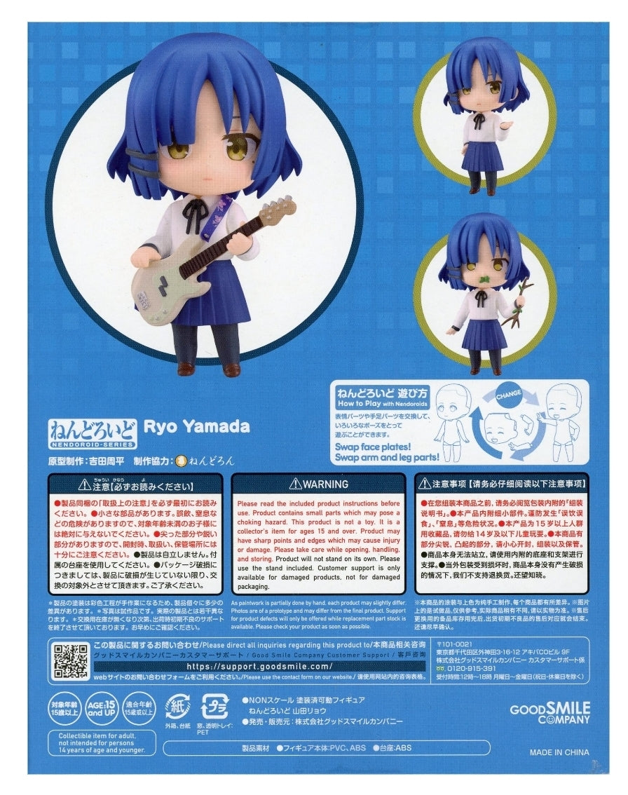 Nendoroid 2243 Ryo Yamada [Bocchi the Rock!]