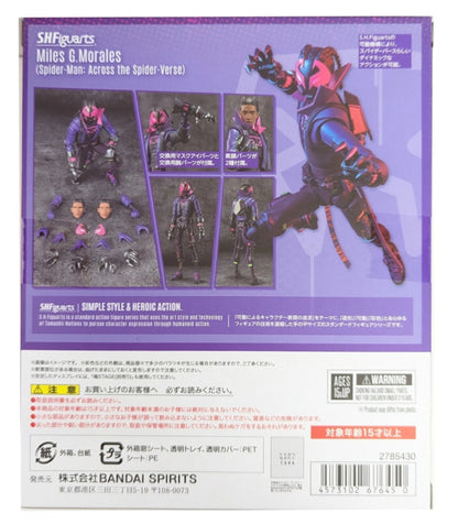 S.H. Figuarts Miles G. Morales - Across the Spider-Verse