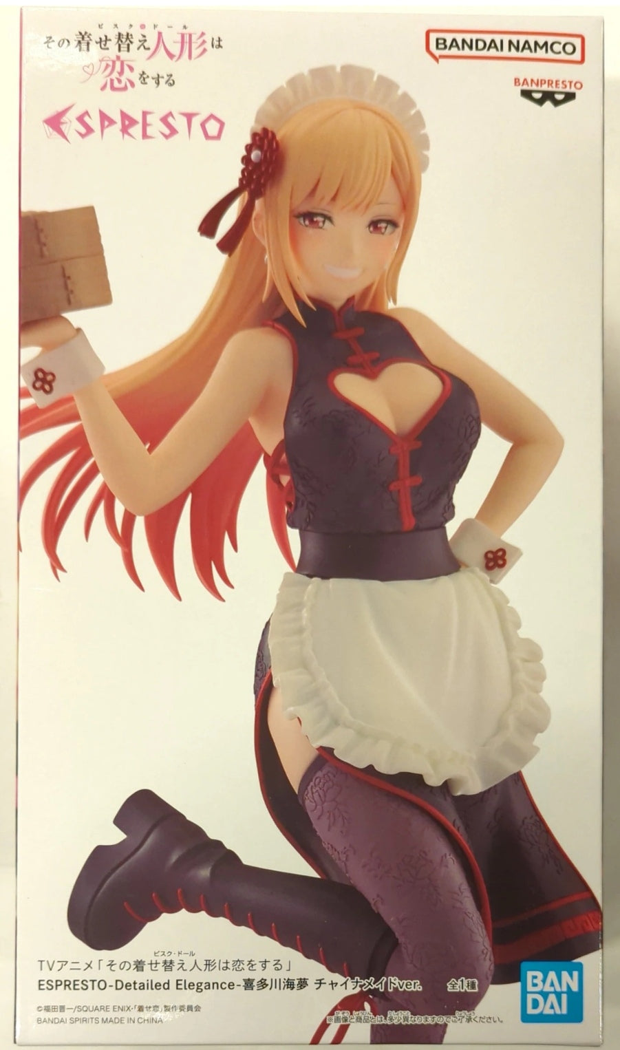 Marín Kitagawa China Maid Ver. [My Dress Up Darling]