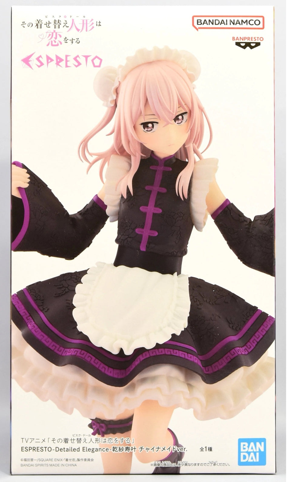 Inui Sajuna China Maid Ver. [My Dress Up Darling]