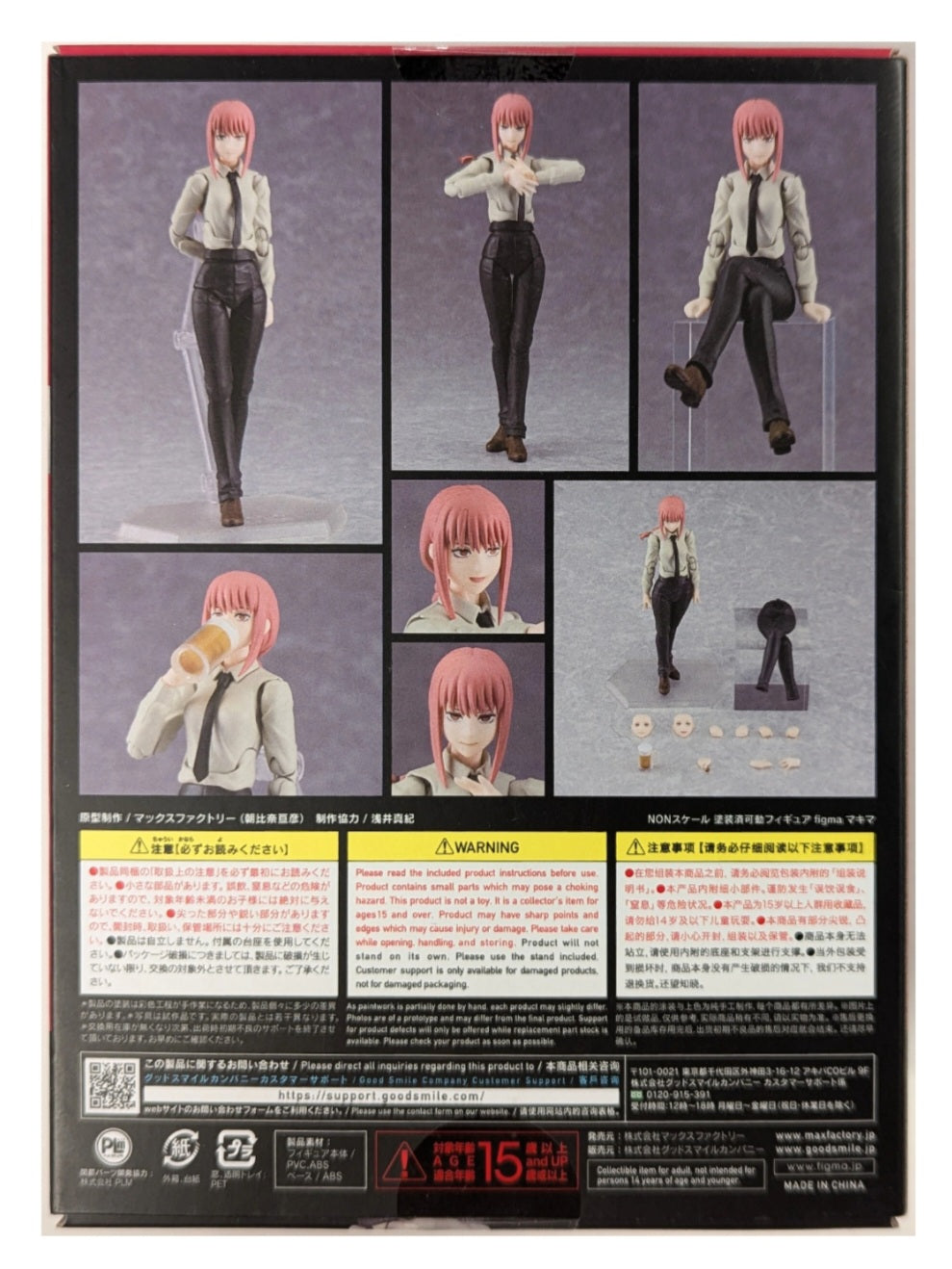 Figma Makima + Bonus [chainsaw Man]