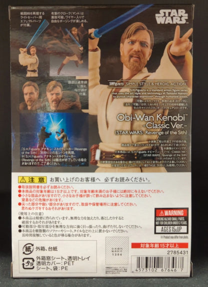 S.H. Figuarts Obi Wan Kenobi - Star Wars Episode III - Revenge of the Sith