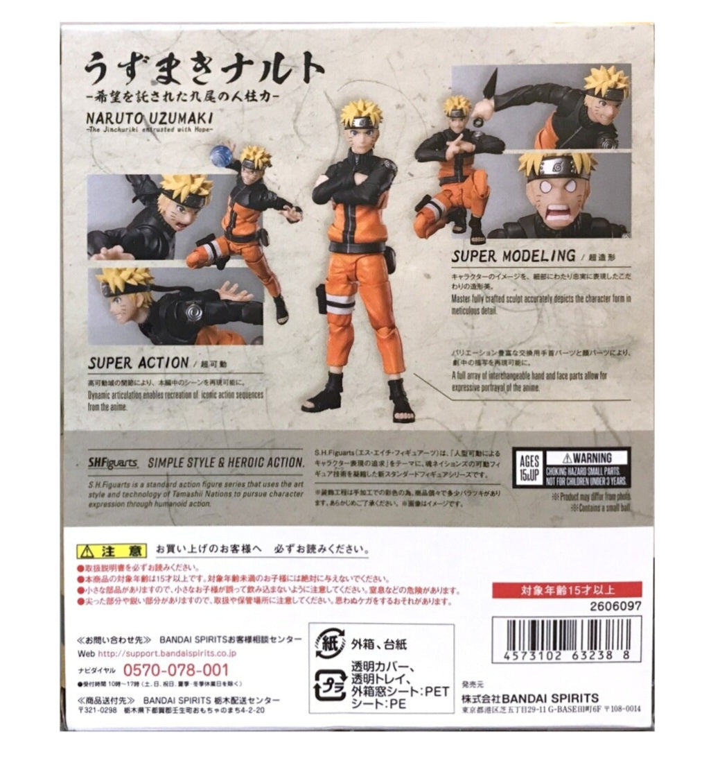 S.H. Figuarts Naruto Uzumaki (The Jinchuuriki Entrusted With Hope)