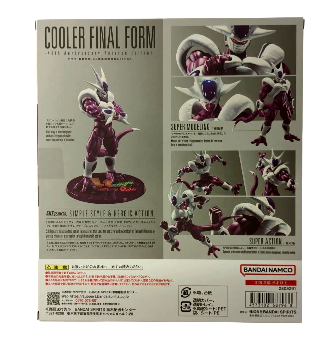 S.H.. Figuarts Cooler Final Form - 40 aniversario