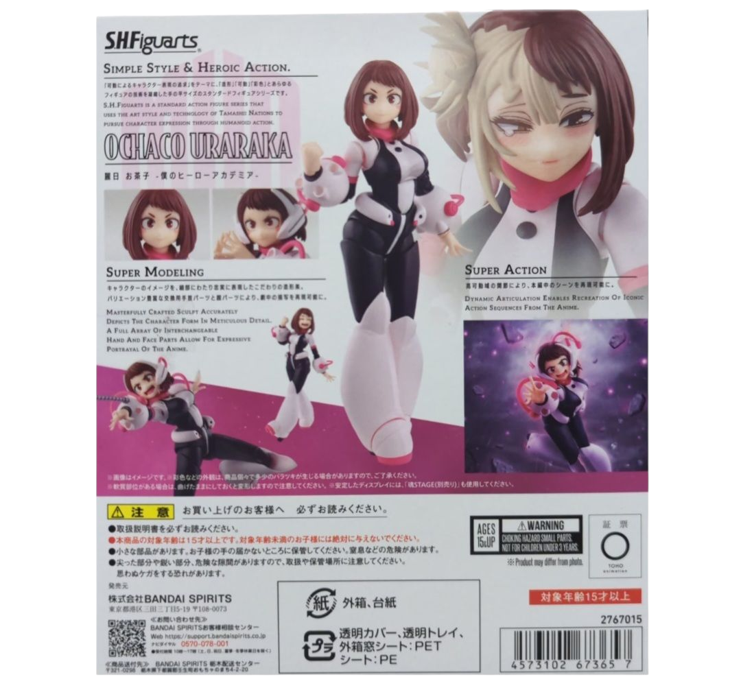 S.H. Figuars Ochaco Uraraka - My Hero Academia