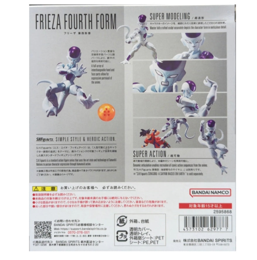 S.H. Figuarts Frieza Cuarta Forma -  Friezer Final