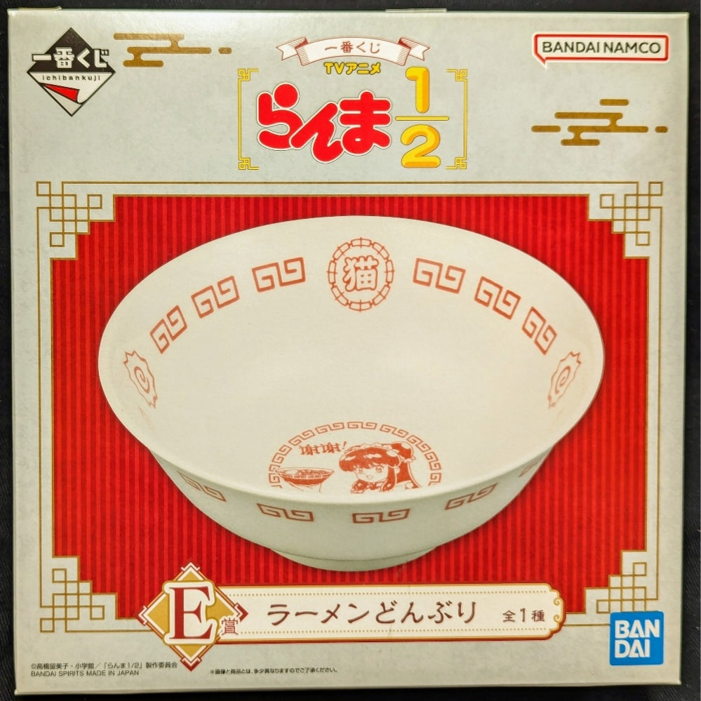 Bandai Spirits Ichiban Kuji Ranma 1/2 E-Prize Ramen Bowl