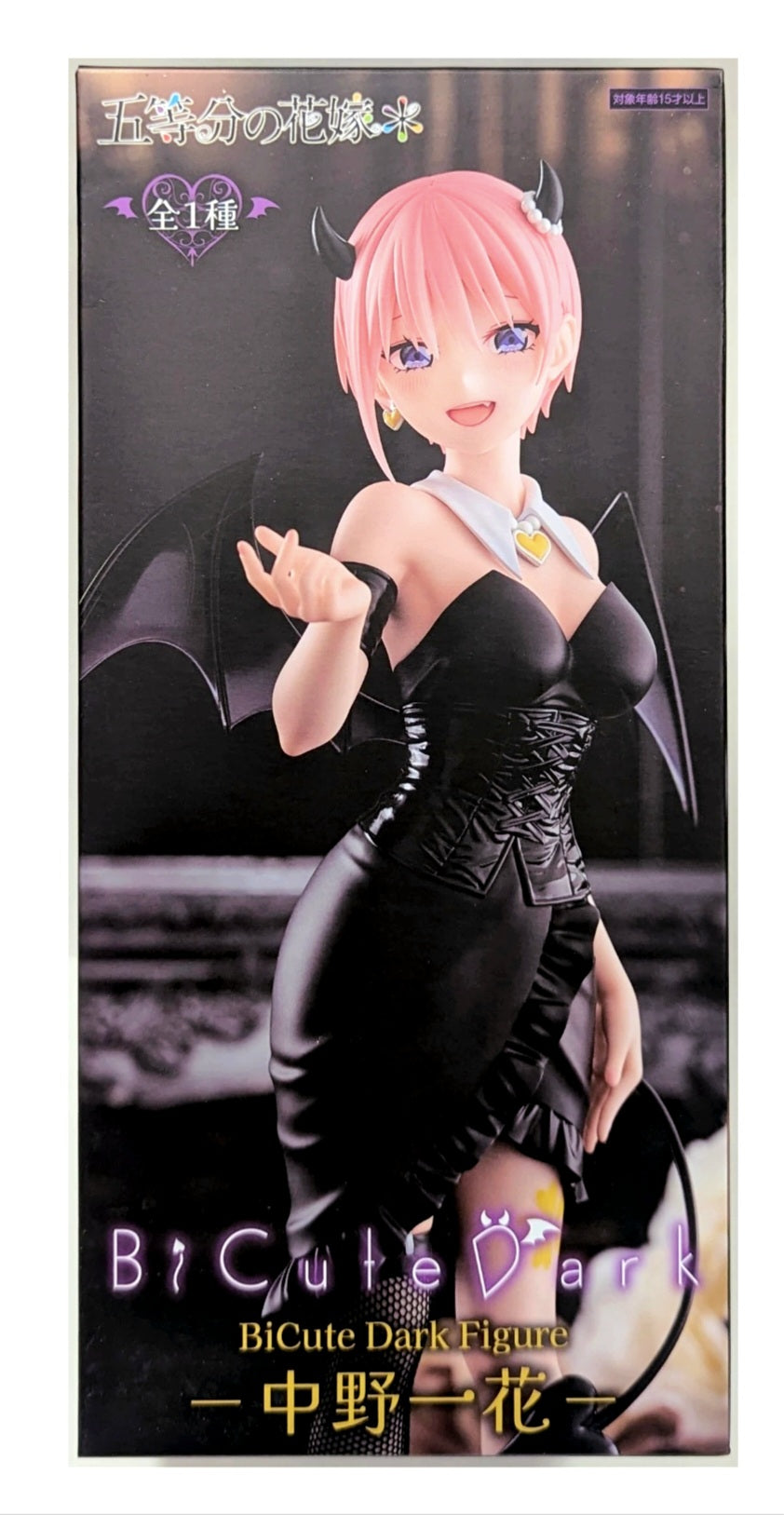 BiCute Dark Figure - Ichika Nakano - Las Quintillizas [Furyu]