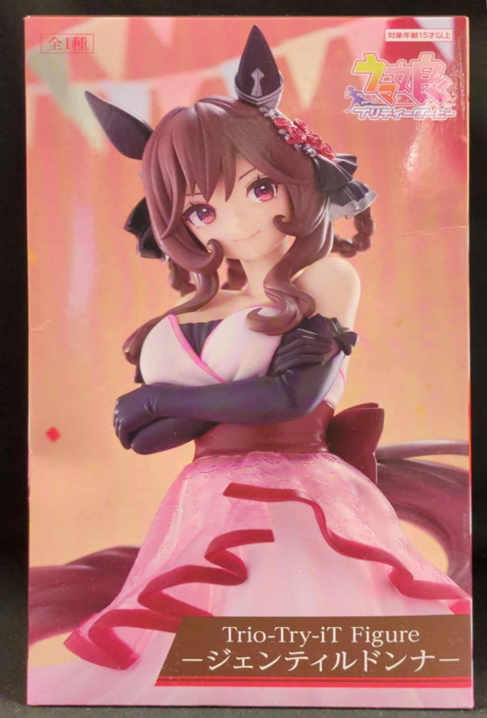 Trio-Try-iT Gentildonna - Uma Musume Pretty Derby [FuRyu]
