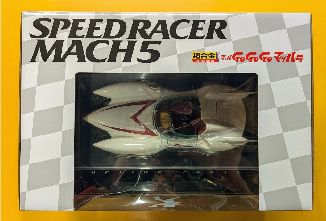 Chogokin Speed Racer - Mach 5 [Meteoro] - Bandai
