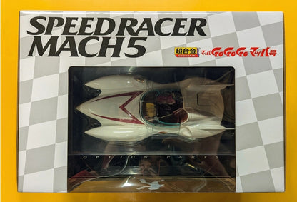 Chogokin Speed Racer - Mach 5 [Meteoro] - Bandai