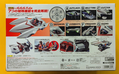 Chogokin Speed Racer - Mach 5 [Meteoro] - Bandai