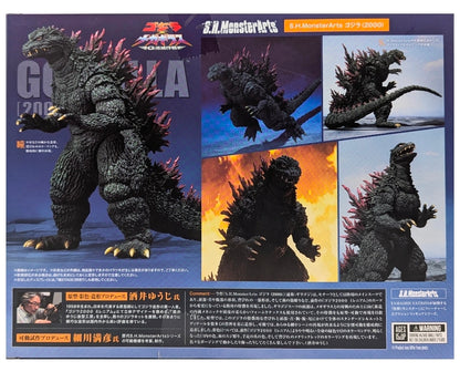 S.H. MonsterArts GODZILLA (2000) Godzilla vs. Megaguirus